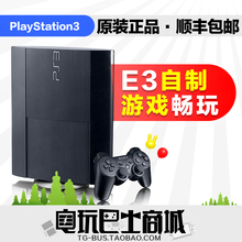 E3自制 满游戏 电玩巴士 sony体感 PS3游戏机 Slim 4012 索尼