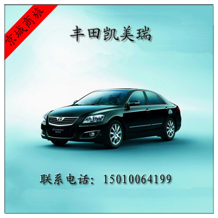 江苏租车南京禄口苏州无锡常州徐州观音机场扬