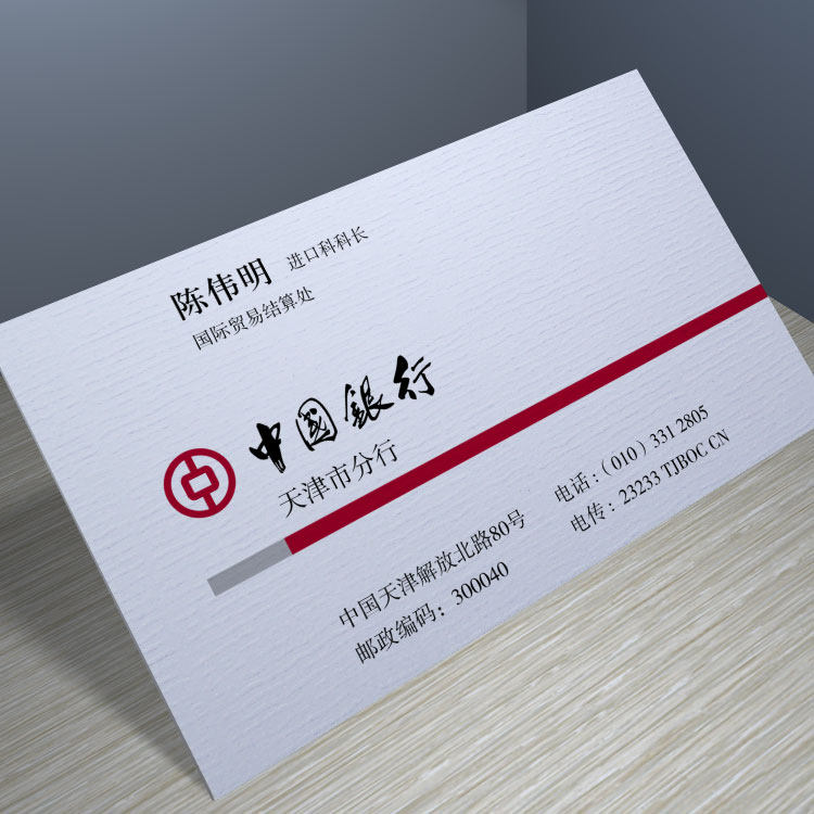 高档名片材质_高档名片设计制作_高档名片印刷