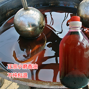 农家自产小磨香油 芝麻油 麻油 滴滴浓香 250ml