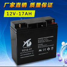 ups蓄电池12v18ah 消防主机12V17A电瓶12V24A电瓶 12v17ah蓄电池