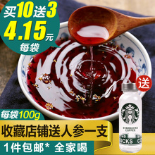 包邮 老北京酸梅汤原料包自制饮料桂花酸梅粉乌梅汤5件