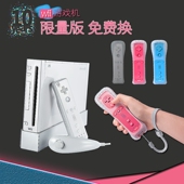 WII 电视家用will主机电玩 wiiu电视体感游戏机 任天堂wii游戏机