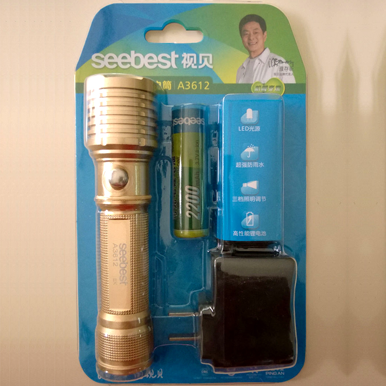 seebest/视贝 a3612户外强光手电筒家用便携登山可充电超亮远射