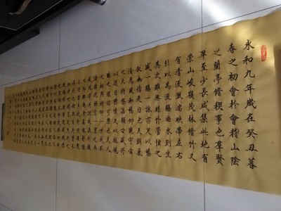 手写兰亭序定制 真迹诫子书兰亭序岳阳楼记小楷书法字画定制客厅