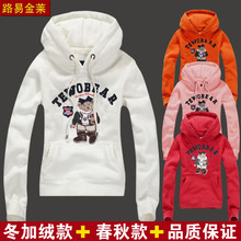 加绒加厚 抓绒连帽套头帽衫 薄款 修身 女秋冬外套韩版 小熊卫衣女春装