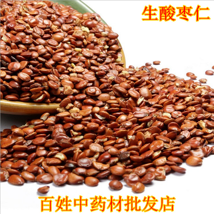 中药材 酸枣仁 生枣仁茶 250克24元