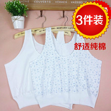 胸罩妈妈吊带背心 老人汗衫 夏中老年短背心内衣女纯棉大码 3件装