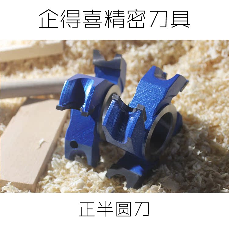 包邮木工立铣刀正半圆刀圆棒机铣刀圆角合金刀圆柱刀具家具圆弧刀