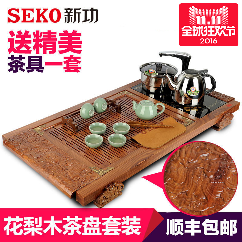 新功F17a四合一茶道套装 茶海整套茶具 排水黄花梨木实木功夫茶盘