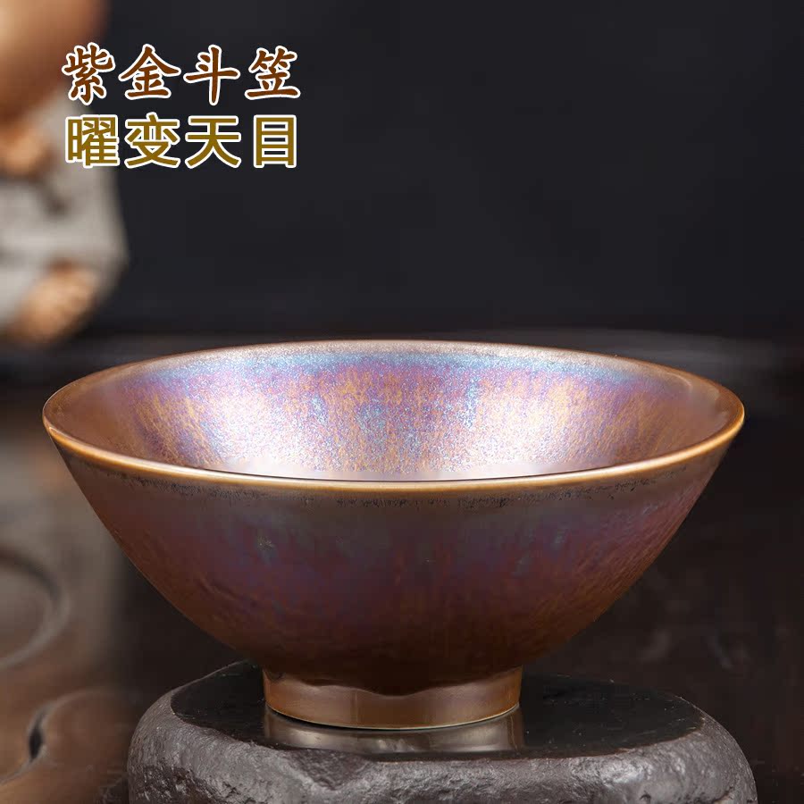 【台湾华冈】林泰山 紫金 斗笠 大盏 茶具 曜变天目建盏柴烧 茶杯