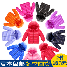 轻薄儿童羽绒棉服男童女童棉衣宝宝中大童棉袄外套反季清仓 秋冬装