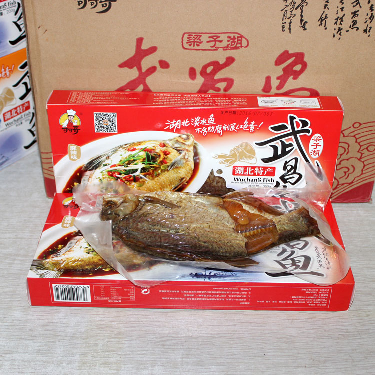 2盒包邮 湖北武汉特产 可可哥鄂州梁子湖武昌鱼 麻辣味350g礼盒装