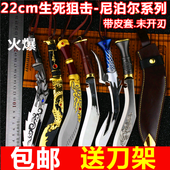 cf生死狙击周边荣耀白银黄金尼泊尔军刃合金武器模型兵器大号挂件