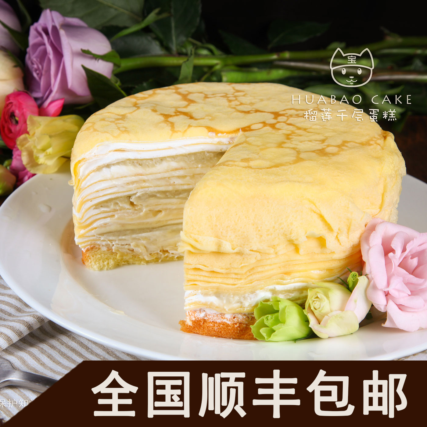 正品[蛋糕 团购 新街口]南京新街口蛋糕店评测 