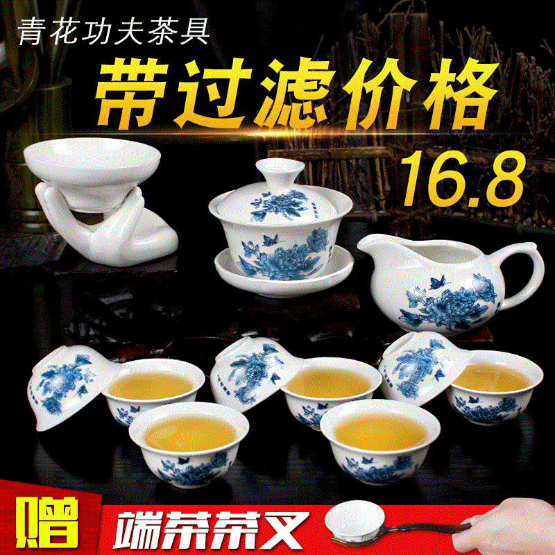 品牌正品茶具套装特价 功夫茶具 陶瓷茶杯套装白瓷整套青花瓷茶杯