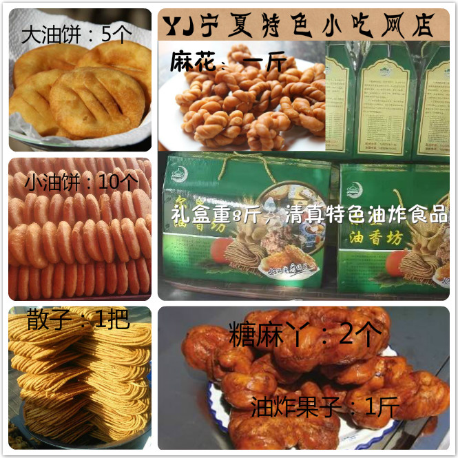 丰镇月饼内蒙古特产胡麻油月饼传统糕点乌兰察布胡油月饼10个装