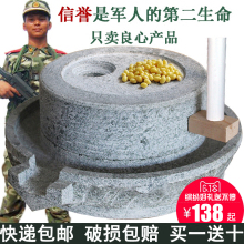 石磨家用石磨盘小石磨家用青石磨纯手工磨豆机米粉机豆浆机石磨子