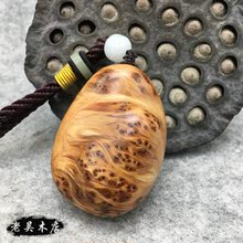 以下 百元 崖柏项坠小挂件钥匙扣瘤花瘤疤 太行崖柏手把件崖柏把件