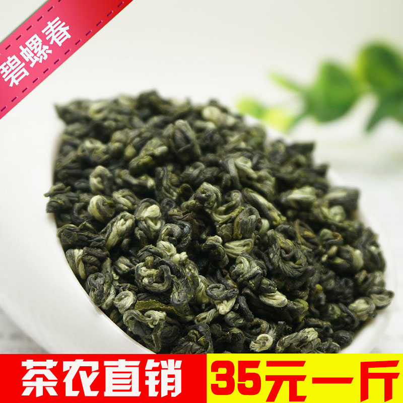 正品[绿茶与保健]绿茶的保健功效评测 柠檬绿茶