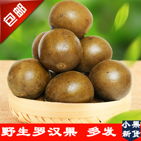 （现货满70个包邮）桂林特产永福野生罗汉果批发  小果 包邮多发