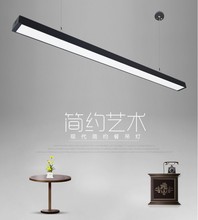 LED长条灯办公照明办公室吊灯现代日光灯长形条形铝材灯具吊线灯