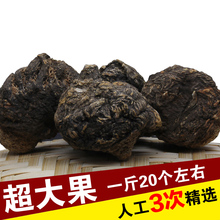 500g 云南丽江特级大黑玛卡干果干片秘鲁进口玛咖玛珈吗咖野生正品