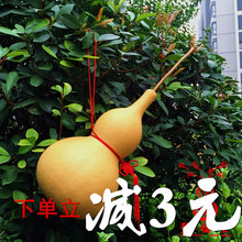 饰招财小葫芦风水龙头镇宅葫芦 天然葫芦挂件大葫芦摆件家居装 包邮