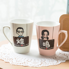 情侣杯子创意卡通照片q版头像刻字定制diy个性陶瓷马克杯对杯水杯