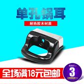 单孔通用耐热胶木锅耳朵蒸锅汤锅炒锅手柄锅把手配件 高压锅把手