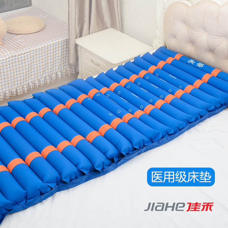 佳禾单人气垫床加厚防褥疮气床垫老人充气垫床垫瘫痪病人翻身褥子