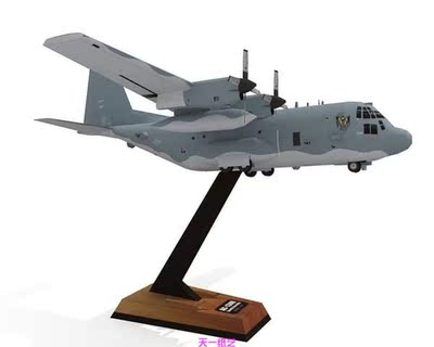 ac130幽灵空中炮艇飞机纸模型军事益智手工课折纸战斗机天一纸艺