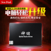 28G固态硬盘28gssdSATA3非30G台式机笔记本通用 神儲C3