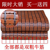 包邮 麻将席夏季麻将凉席1.5米1.8m床单双人1.2米学生折叠竹凉席子