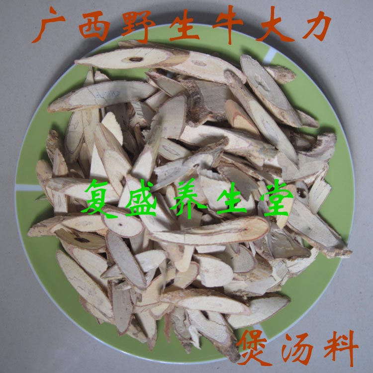 批发特级牛大力 猪脚笠 山莲藕 金钟根 倒吊金钟 500g