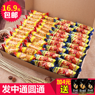 马来西亚正宗咪咪虾条蟹味粒20g*40袋薯条膨化小吃年货零食大礼包