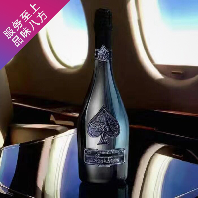 王思聪同款 黑桃a香槟黑中白香槟armand de brignac 黑金全球限量