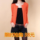 纯色短款 毛衣薄外套打底衫 开衫 大码 春装 长袖 女式针织毛衫 2017新款