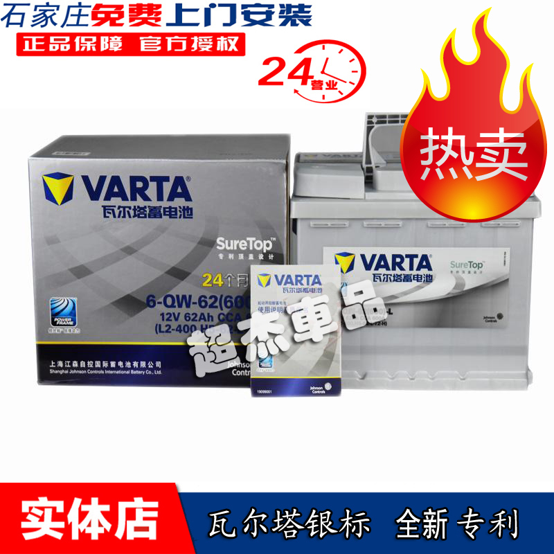 正品[蓄电池在线检测系统]蓄电池监测系统评测