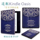 保护壳皮套自动休眠唤醒加强面板 Oasis2399元 包邮 亚马逊Kindle