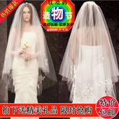 韩式奢华车骨蕾丝双层插梳遮面软头纱 包邮 新娘结婚婚纱头纱 新款