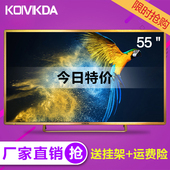 55寸4K高清液晶电视26寸32寸42寸60寸智能WIFI网络led电视机 特价