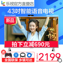 乐视TV 超4 X43M乐视电视机43英寸液晶智能网络39官方旗舰店40 42
