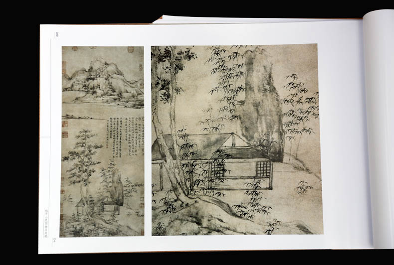 荣宝斋画谱古代部分64 倪瓒 山水花卉绘画国画水墨山水花卉画集作品集