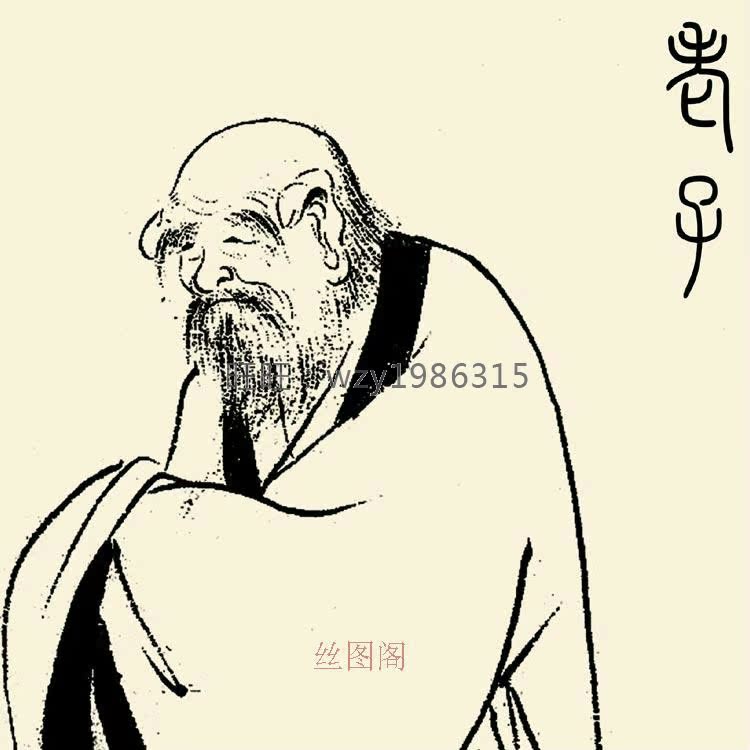 老子画像 丝绸挂图 人物画 书房装饰画 卷轴画 挂画 已装裱包邮