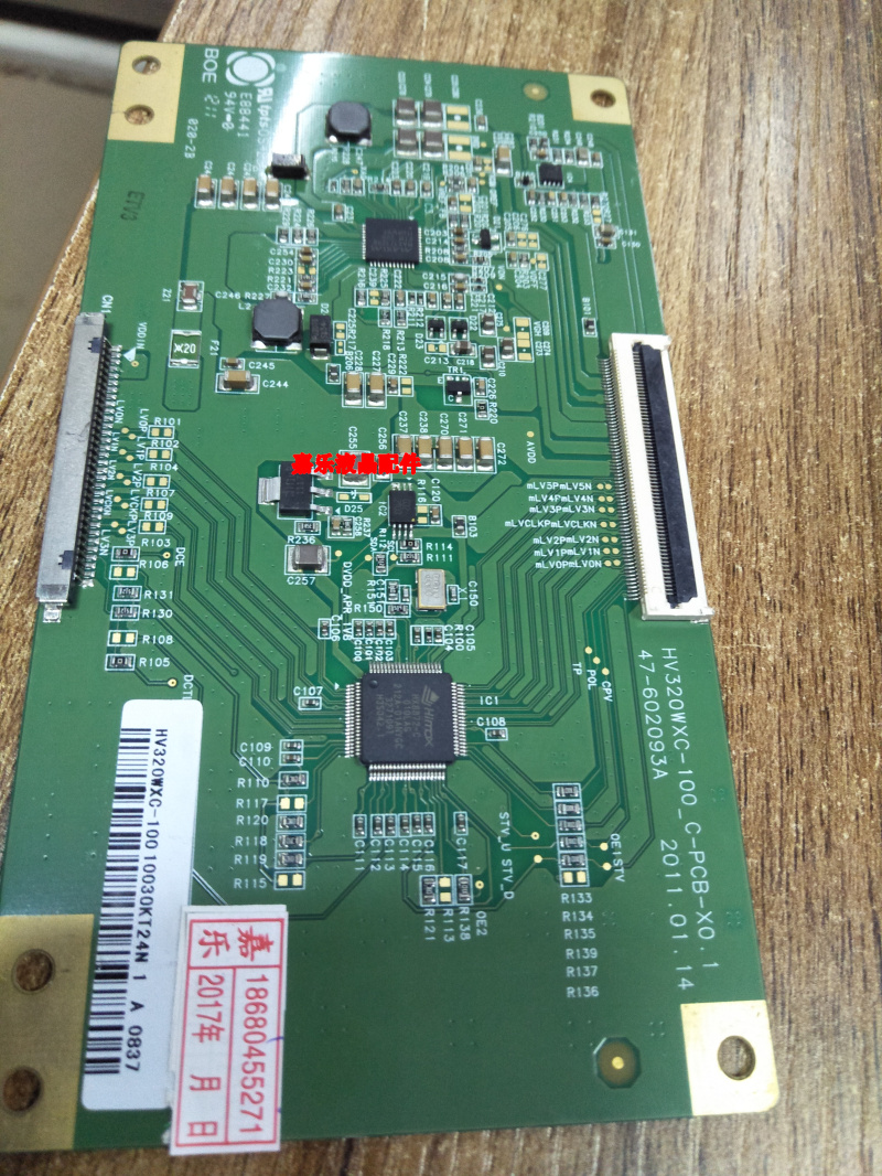 boe京东方全新hv320wxc-100_c-pcb-x0.1 逻辑板 47-602093a