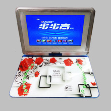步步高移动dvd影碟机小电视高清屏幕播放器便携式evd学习放碟片机