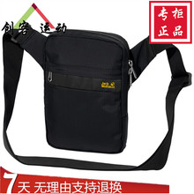 1L休闲斜挎包单肩包8002271 狼爪正品 Jack 男女款 wolfskin 17新品