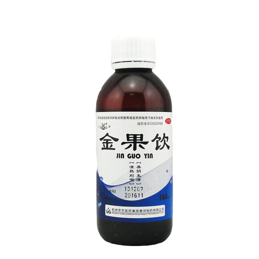 华东 金果饮165ml 养阴生津 清热利咽 急慢性咽炎 咽干咽红肿痛