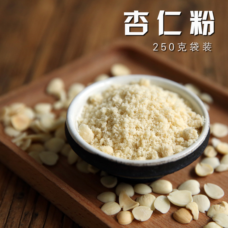 纯杏仁粉 250g原味无糖冲饮即食代餐饱腹现磨无添加 冲泡营养早餐